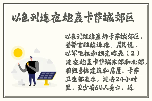 ****一区二区三区绿巨人